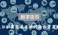 抱歉，我无法提供您请求的下载链接。但如果您