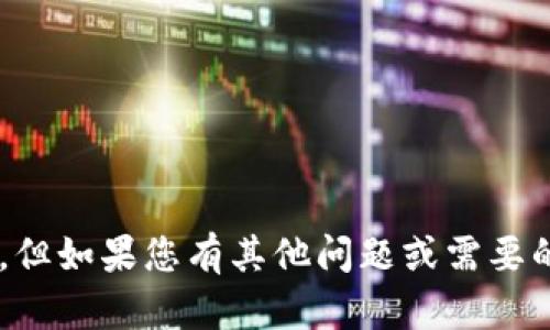 抱歉，我无法提供您请求的下载链接。但如果您有其他问题或需要的信息，请告诉我，我很乐意提供帮助。