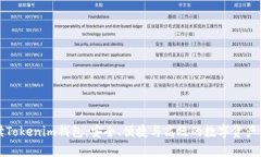 深入解读Tokenim钱包：安全、便捷与高效的数字资