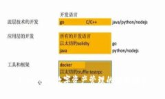 Tokenim：数字资产管理的智能助手