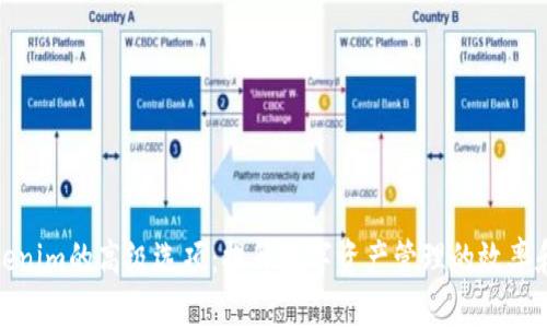 探索Tokenim的高级选项：提升数字资产管理的效率和安全性