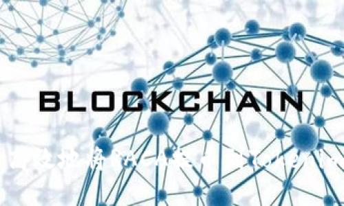 如何安全高效地将RACA提币到Tokenim交易平台