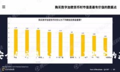   Tokenim如何支持币安智能链，让数字资产交易更