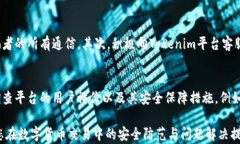 如何处理Tokenim交易中被骗的情况关键词Tokenim, 骗