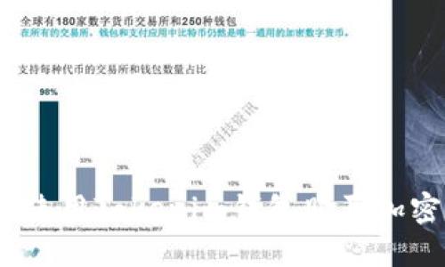 : 如何使用Tokenim钱包购买加密货币？