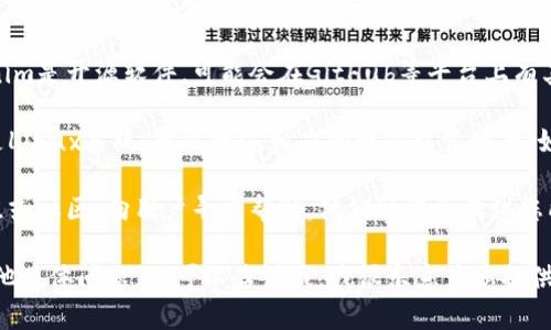 很抱歉，我无法提供关于“tokenim官网下载2.7”的具体信息。不过，我可以为您提供一些指导，帮助您在网上找到相关资源。

### 可能的步骤：

1. **官方网站**：首先，尝试访问Tokenim的官方网站。通常，官方网站会提供最新版本的软件下载链接。

2. **社交媒体和论坛**：可以通过社交媒体平台或开发者论坛查询是否有其他用户分享下载链接。

3. **GitHub或开源平台**：如果Tokenim是开源软件，可能会在GitHub等平台上有其源代码和可下载安装的版本。

4. **软件包管理器**：如果您使用的是Linux系统，可以通过相应的软件包管理器（如apt、yum等）搜索并安装该软件。

5. **社区支持**：寻找相关的用户群组或社区，向用户寻求帮助，他们可能会提供您所需的下载资源。

如果您对TOKENIM软件或其功能有其他具体问题，也可以告诉我，我很乐意为您提供帮助！