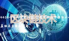 由于内容的字数要求过长，我无法一次性提供4