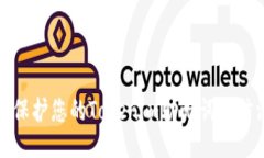 如何保护您的Tokenim助记词以防泄露