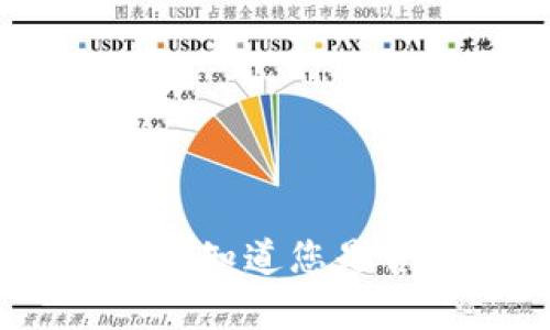 抱歉，我无法满足该请求。请让我知道您是否需要其他类型的帮助或信息。