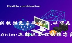 请您确认您需要的是什么，或提供更多的信息。