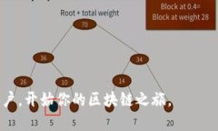   Tokenim如何注册EOS账户名详细指南 /  guanjianci E