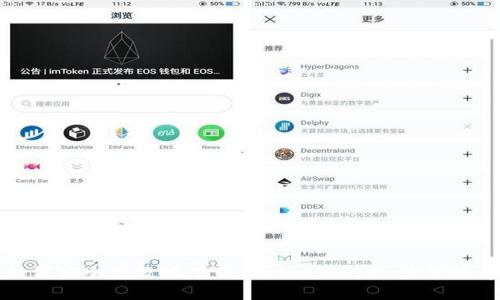 如何安全高效地下载 Tokenim10 应用程序