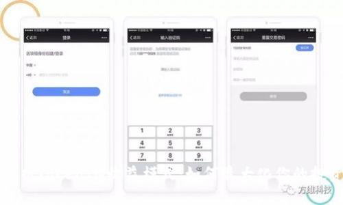 深入解析TokenIM收益模式：如何最大化你的投资回报