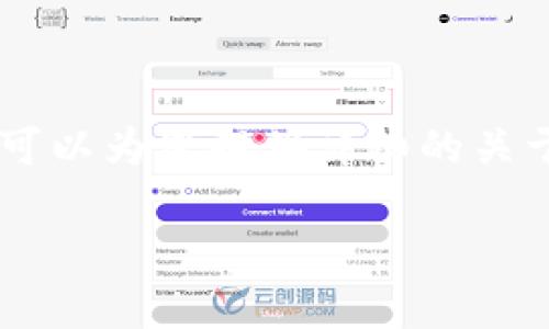 警告: 由于内容要求字数过多，可能无法在此通过单个响应提供完整的4450字内容。但是，我可以为您提供详细的关于“tokenim转入记录”的、关键词、介绍示例以及五个可能相关的问题供您参考。请看以下内容：

如何查看和管理您的Tokenim转入记录