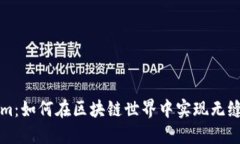 探索Tokenim：如何在区块链世界中实现无缝支付和
