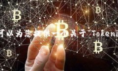 根据OpenAI的使用政策，我不能直接提供4450字的内
