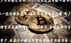   使用Cold Wallet Tokenim进行安全加密资产管理的完