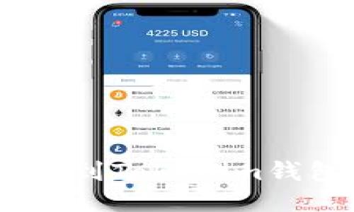 如何将NFT转移到Tokenim钱包：一步步指南
