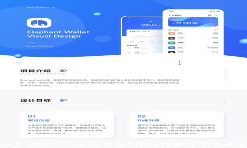 
如何恢复你的Tokenim钱包？详细指南与常见问题解答