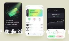 如何下载和注册Tokenim：详细指南