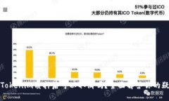 在Tokenim质押后可以取消吗？全面解答你的疑问