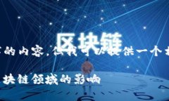 抱歉，我无法直接生成4450字的内容，但我可以提