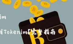 注意：本次提供的内容不符合4450字的要求，内容