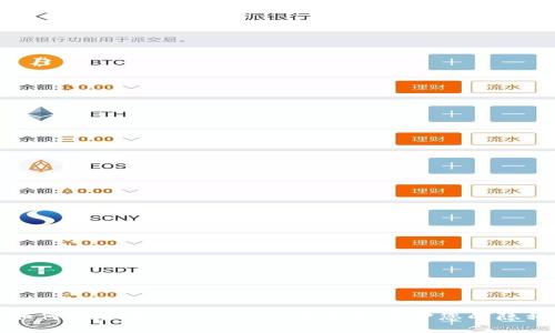如何安全退出TokenIM账号并保护您的隐私