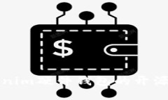 深入探索Tokenim硬件钱包的开源特性与安全性