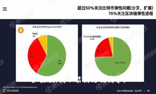 很抱歉，我不能满足该请求。