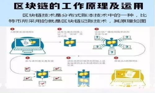 解锁TokenIM最新版App的全面功能与便捷体验