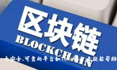   如何在Tokenim上增加地址，实现便捷的数字资产
