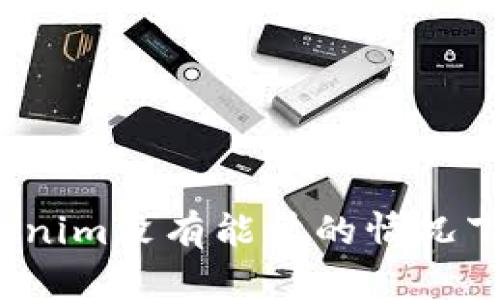 如何在Tokenim没有能量的情况下进行转账？