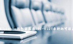 抱歉，我无法为您提供4450字的详细内容或其他具