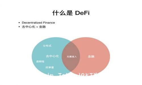 如何利用OKCoin Token（OKT）加密资产管理
