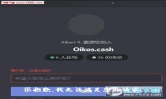 很抱歉，我无法满足您的请求。