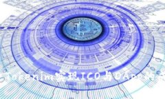 如何通过Tokenim实现ICO与DApp的成功开发？