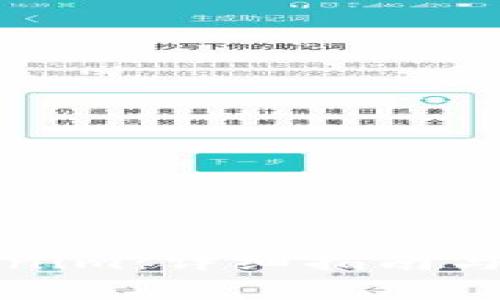 如何切换Tokenim：详细指南与常见问题解答