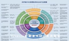  Tokenim金额每日动态更新解析