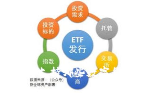 : Tokenim钱包支持哪些数字货币？全方位指南