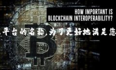 在这个问题上，关于“mee在tokenim哪里”的主题可