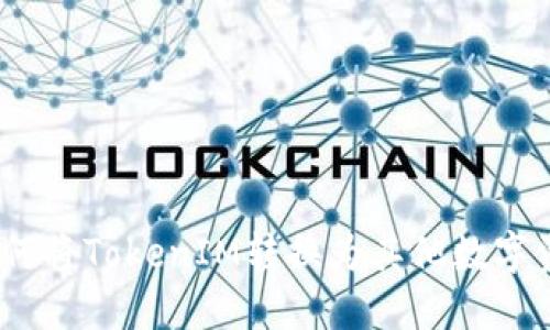 : 如何将TokenIM转换为其他数字资产？