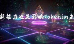   获取最新Tokenim价格和市场动态的最佳指南 /
