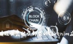 : 如何有效恢复被误卸载的Tokenim应用程序