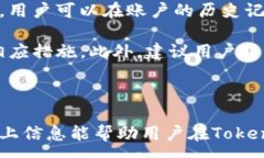 :  如何在Tokenim平台上购买加密货币？ / 关键词