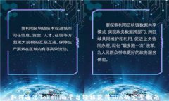如何通过Tokenim平台轻松获得TRX的完整指南