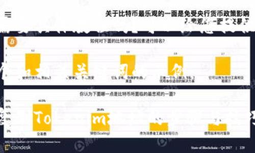 请问您是需要具体教程吗？可以给您提供详细步骤。

以下是一个和相关关键词的示例：

如何快速复制Tokenim地址的步骤与技巧