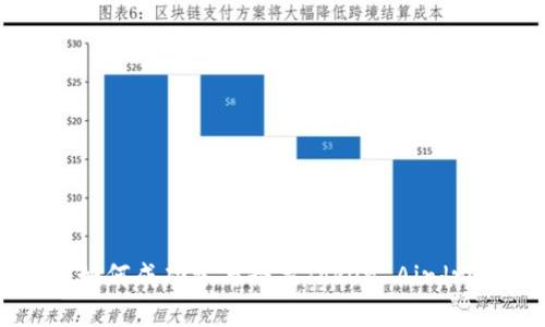 以太坊钱包如何成功参与糖果Token Airdrop：全面指南