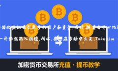 根据您的问题，Tokenim 是一个基于区块链的项目，