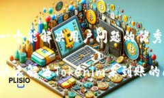 思考一个能解决用户问题的优秀如何快速解决T